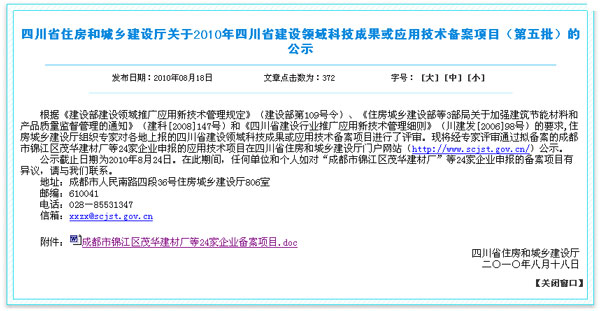 �Ĵ��������ܮaƷ�˜��C��