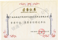 ��2009��3.15���|(zh��)�������M(f��i)�s�u(y��)�C��