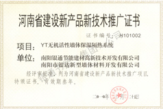 ����ʡ������(ji��)�ܮa(ch��n)Ʒ�˜�(zh��n)�C��