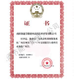  2010ȫ�����O�ИI(y��)�Ƽ��ɹ��ƏV�Ŀ�C�� 