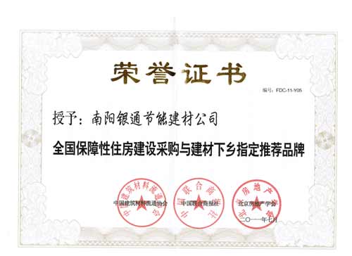 ȫ��������ס�����O��ُ�c�������lָ�����]Ʒ��