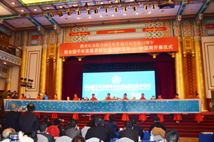 ����yͨ��(ji��)�ܽ��ĸ��¼��g(sh��)�_�l(f��)���޹�˾�@(li��n)�χ�(gu��)ǧ��l(f��)չĿ��(bi��o)�������}���(d��ng)�C�l(f��)��(ji��)��ؕ�I(xi��n)��(ji��ng)