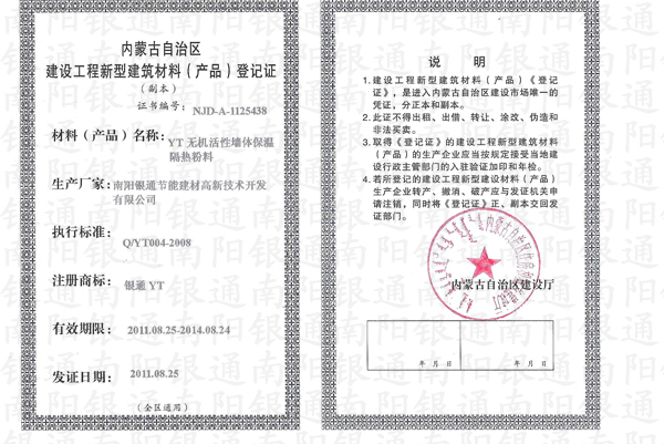 ��(n��i)�ɹ����΅^(q��)���O�������ͽ������ϣ��a(ch��n)Ʒ����ӛ�C��������