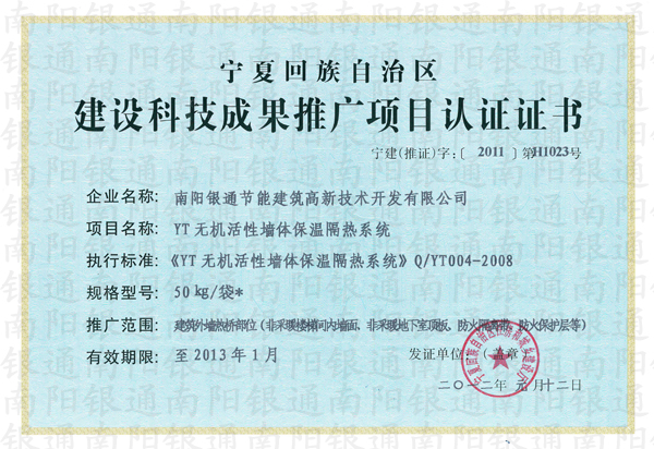 ���Ļ������΅^(q��)���O(sh��)�Ƽ��ɹ��ƏV�Ŀ�J(r��n)�C�C������yͨ