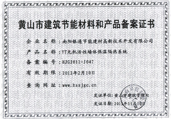 �Sɽ�н������ܲ��ϺͮaƷ�䰸�C������yͨ