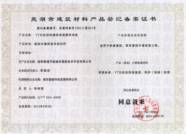 ʏ���н������ϮaƷ��ӛ�䰸�C������yͨ