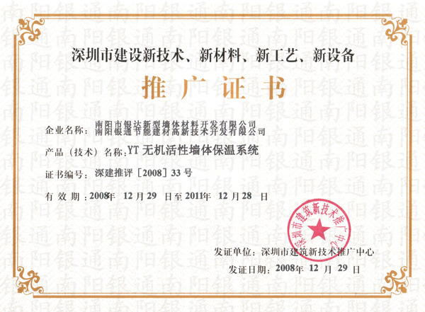 �����н��O�¼��g���²��ϡ��¹�ˇ�����O���ƏV�C������yͨ