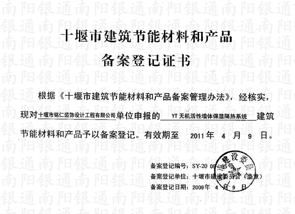 ʮ���н�����(ji��)�ܲ��Ϻͮa(ch��n)Ʒ�䰸��ӛ�C������yͨ