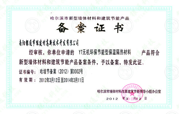 �����I�����͉��w���Ϻͽ������ܮaƷ�䰸�C��