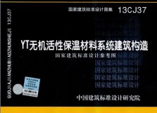  YT�o(w��)�C(j��)���Ա��ز���ϵ�y(t��ng)������(g��u)�죨��(gu��)�ҽ�����(bi��o)��(zh��n)�O(sh��)Ӌ(j��)�����D���� 