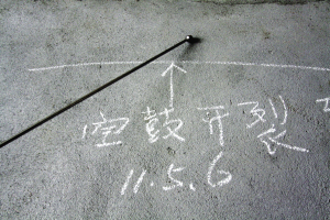 91621305683730500.jpg 內墻、外墻抹灰質量通病及防治