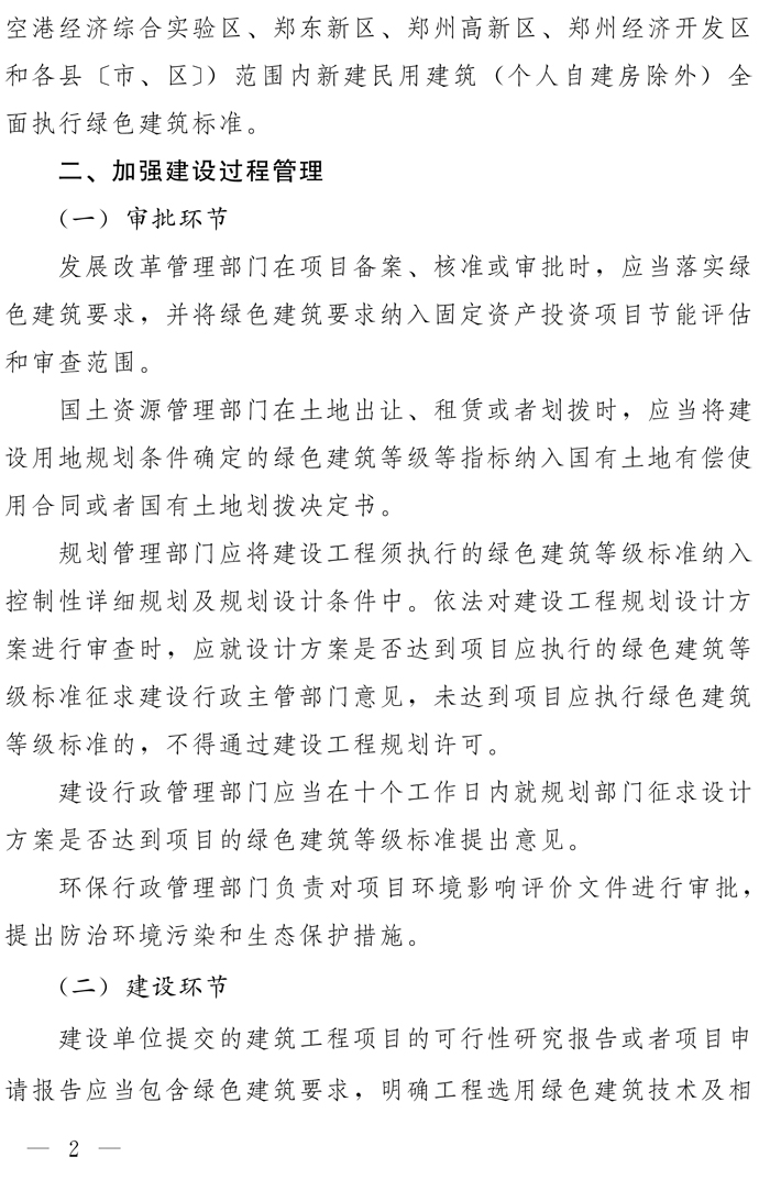 ���������������k���d�P��ȫ����оGɫ�����˜ʵ�֪ͨ