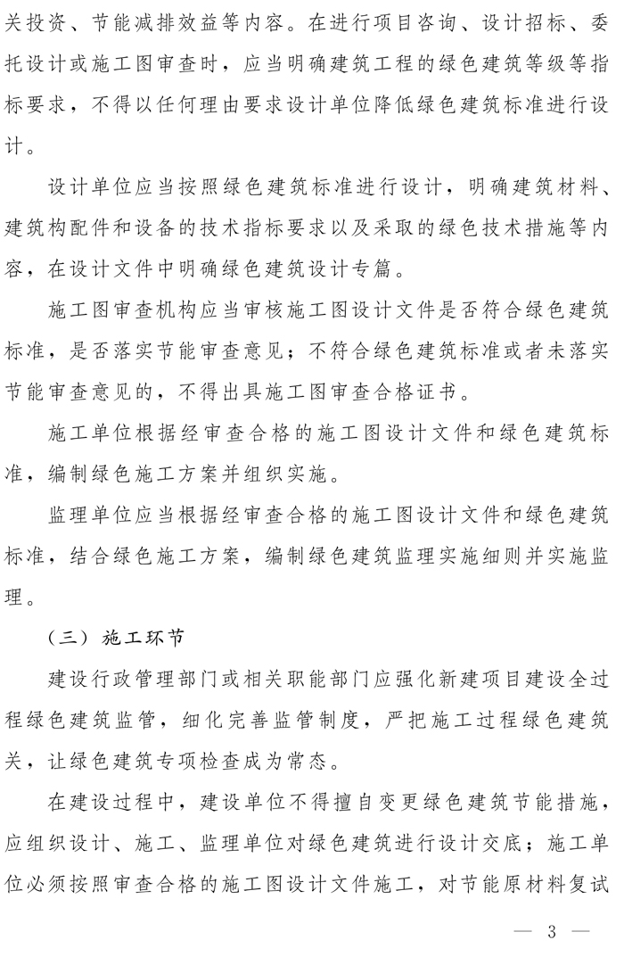 ���������������k���d�P��ȫ����оGɫ�����˜ʵ�֪ͨ