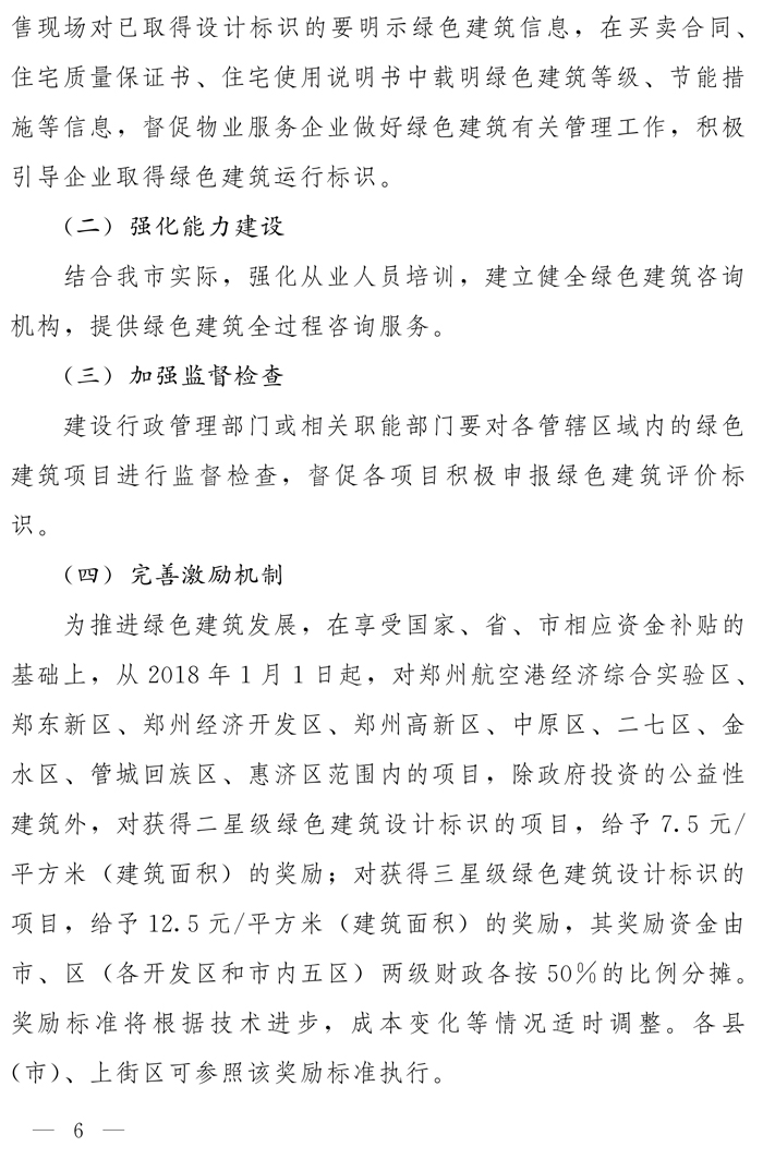 ���������������k���d�P��ȫ����оGɫ�����˜ʵ�֪ͨ