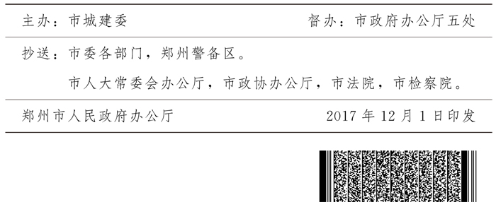 ���������������k���d�P��ȫ����оGɫ�����˜ʵ�֪ͨ