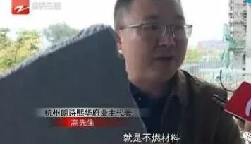 3.15之后,關(guān)注建筑保溫材料市場亂象