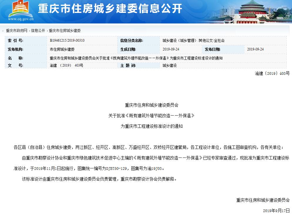 �ؑc�l���D�������н����≦���ܸ��졪���Ᵽ�ء�DJBT50-129