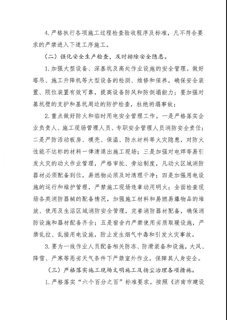 �ذ�ح���϶���ʩ�����g���≦���ء���ˮ���P(gu��n)�I����ʩ���h(hu��n)���ض��_����Ҫ�����ʩ��