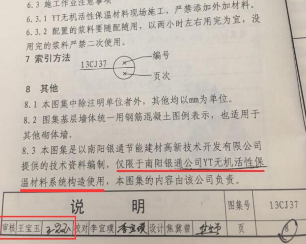 YT���ز��ώ׹��փȿ��Ԍ��F(xi��n)�o�W(w��ng)ʩ����