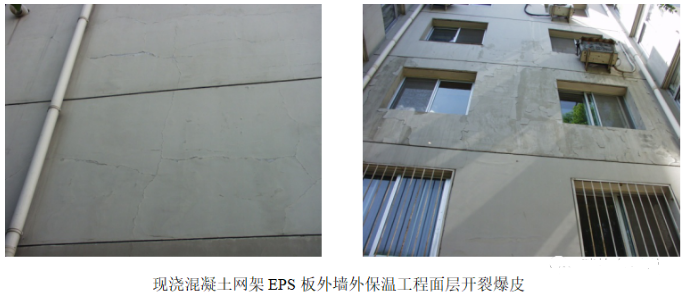 建筑夾心保溫體系的優勢和弊端各是什么?